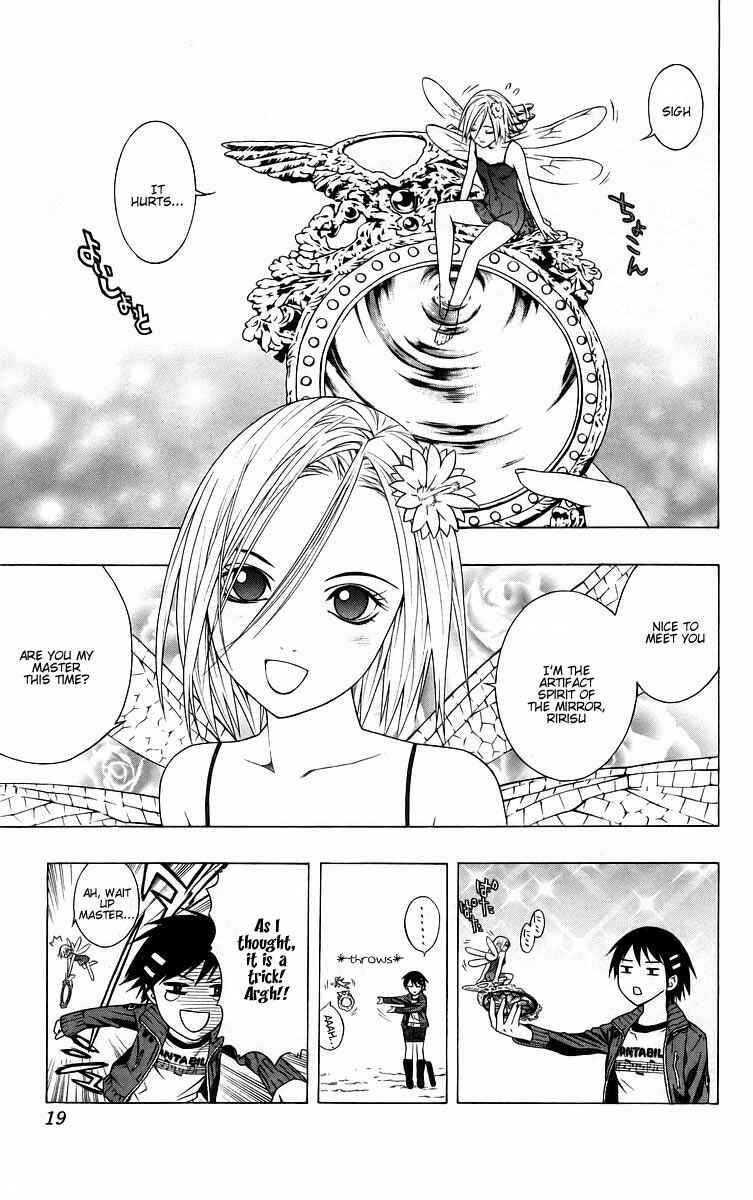 Page 20 Chapter 37 Rosario to Vampire