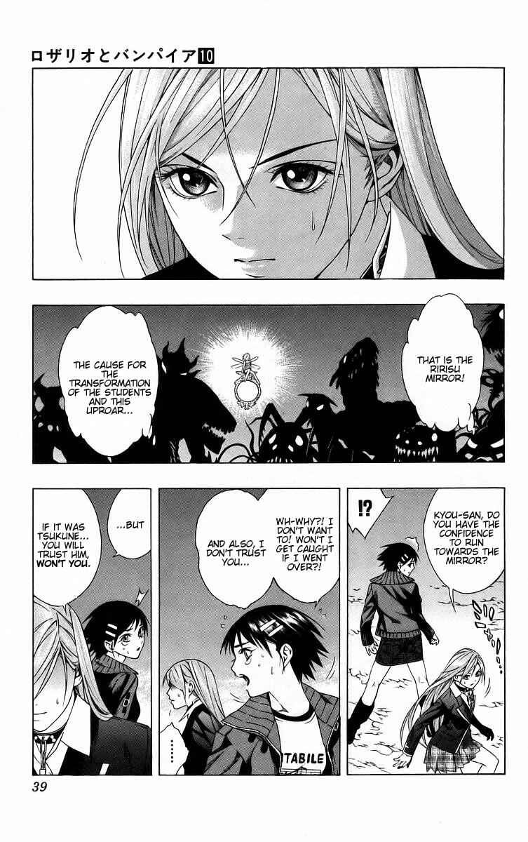 Page 39 Chapter 37 Rosario to Vampire