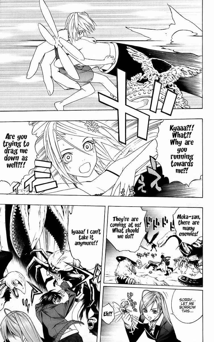 Page 43 Chapter 37 Rosario to Vampire