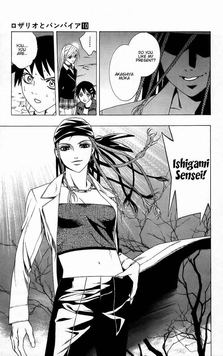 Page 51 Chapter 37 Rosario to Vampire