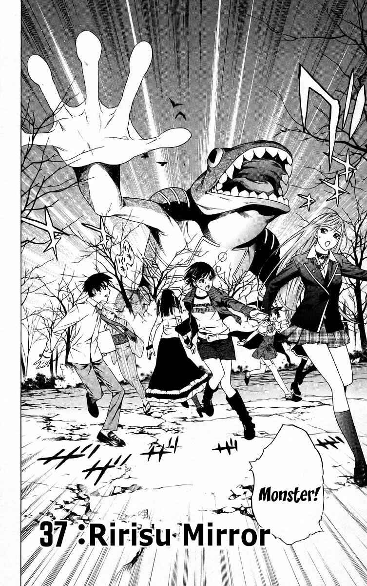 Page 9 Chapter 37 Rosario to Vampire