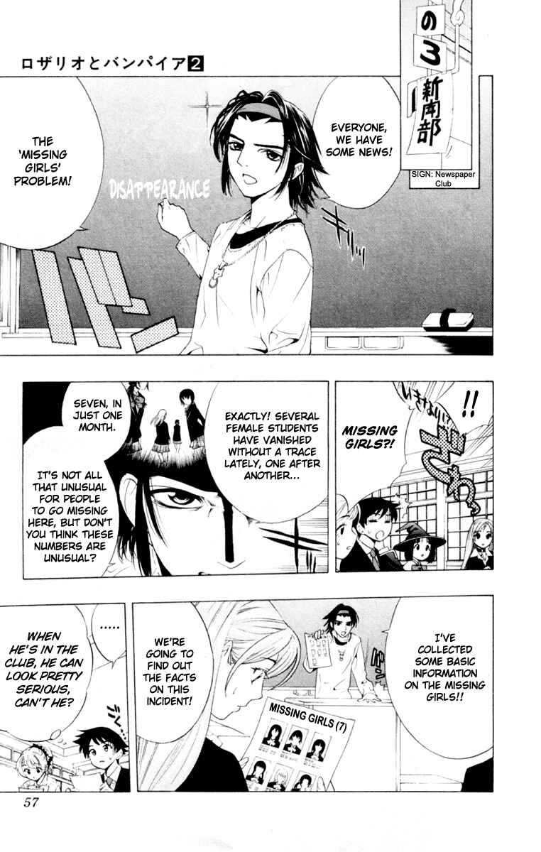Page 11 Chapter 6 Rosario to Vampire