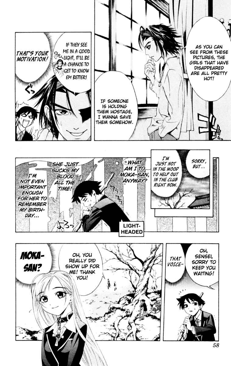 Page 12 Chapter 6 Rosario to Vampire
