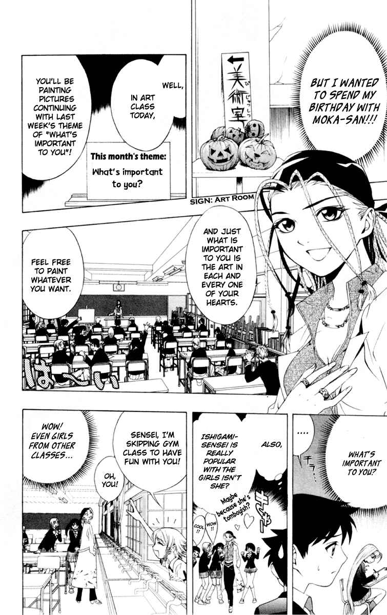 Page 14 Chapter 6 Rosario to Vampire