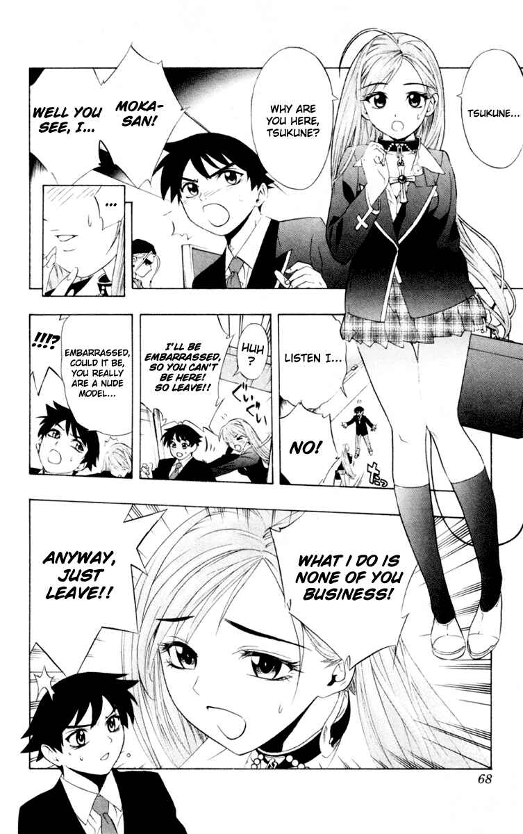 Page 22 Chapter 6 Rosario to Vampire