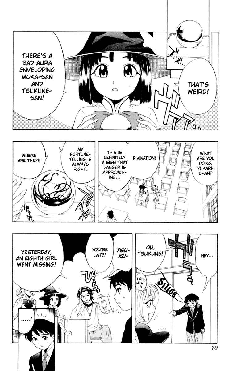 Page 24 Chapter 6 Rosario to Vampire
