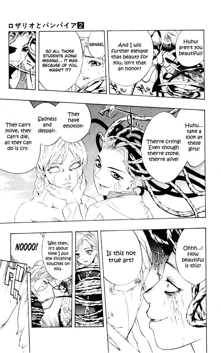 Page 31 Chapter 6 Rosario to Vampire