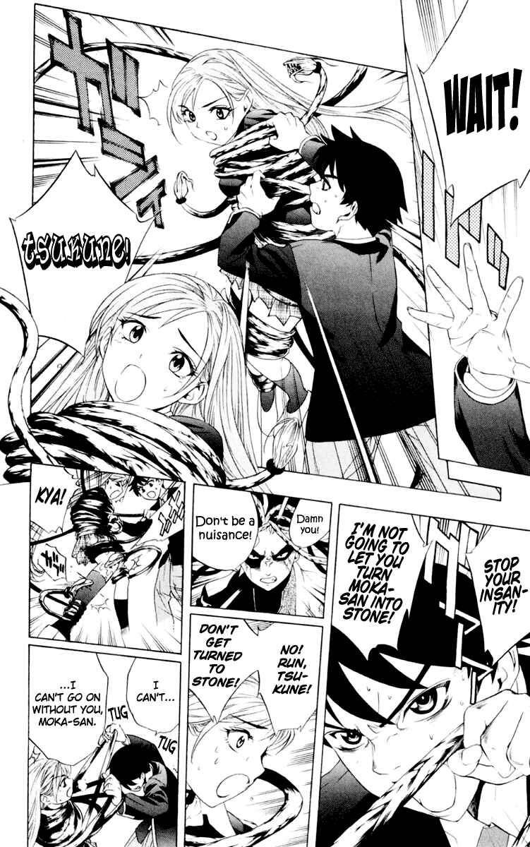Page 32 Chapter 6 Rosario to Vampire