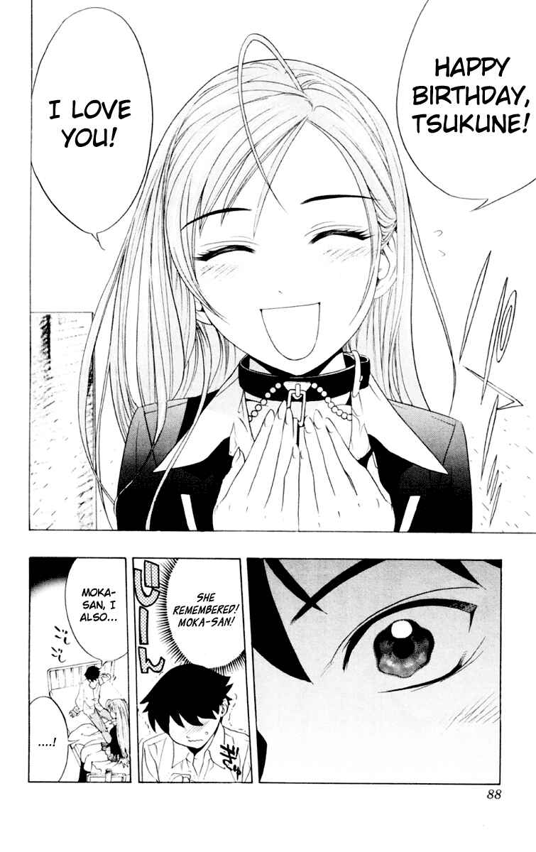 Page 42 Chapter 6 Rosario to Vampire