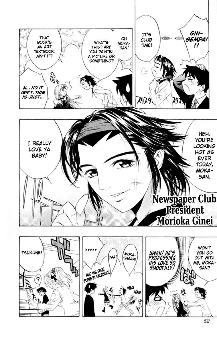 Page 6 Chapter 6 Rosario to Vampire