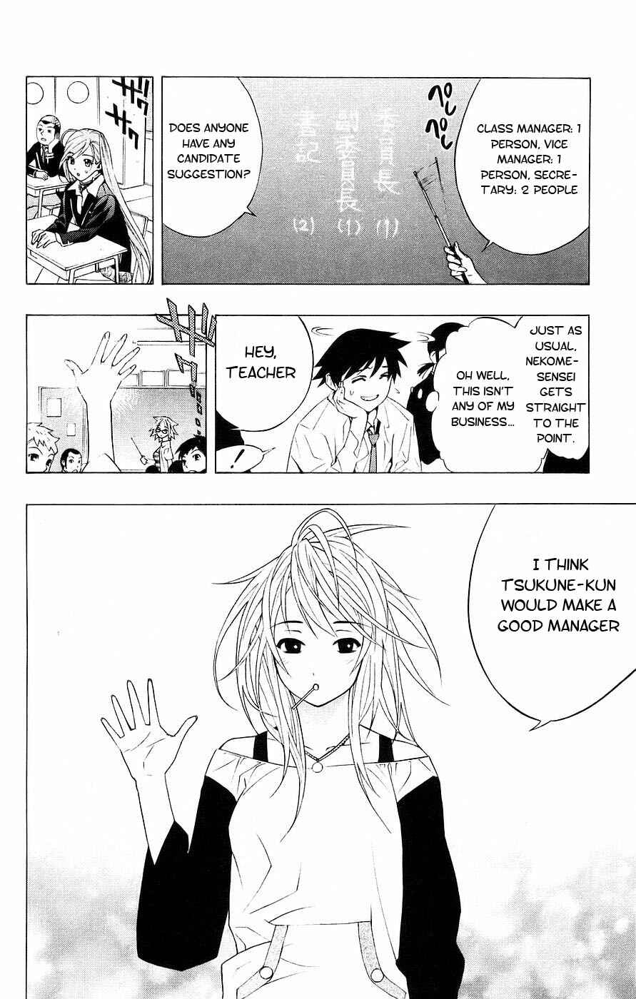 Page 15 Chapter 18 Rosario to Vampire