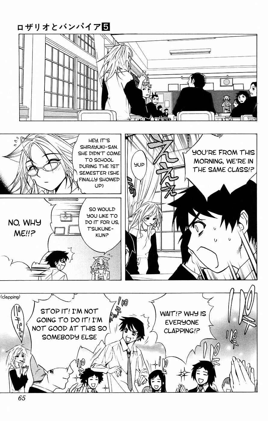 Page 16 Chapter 18 Rosario to Vampire