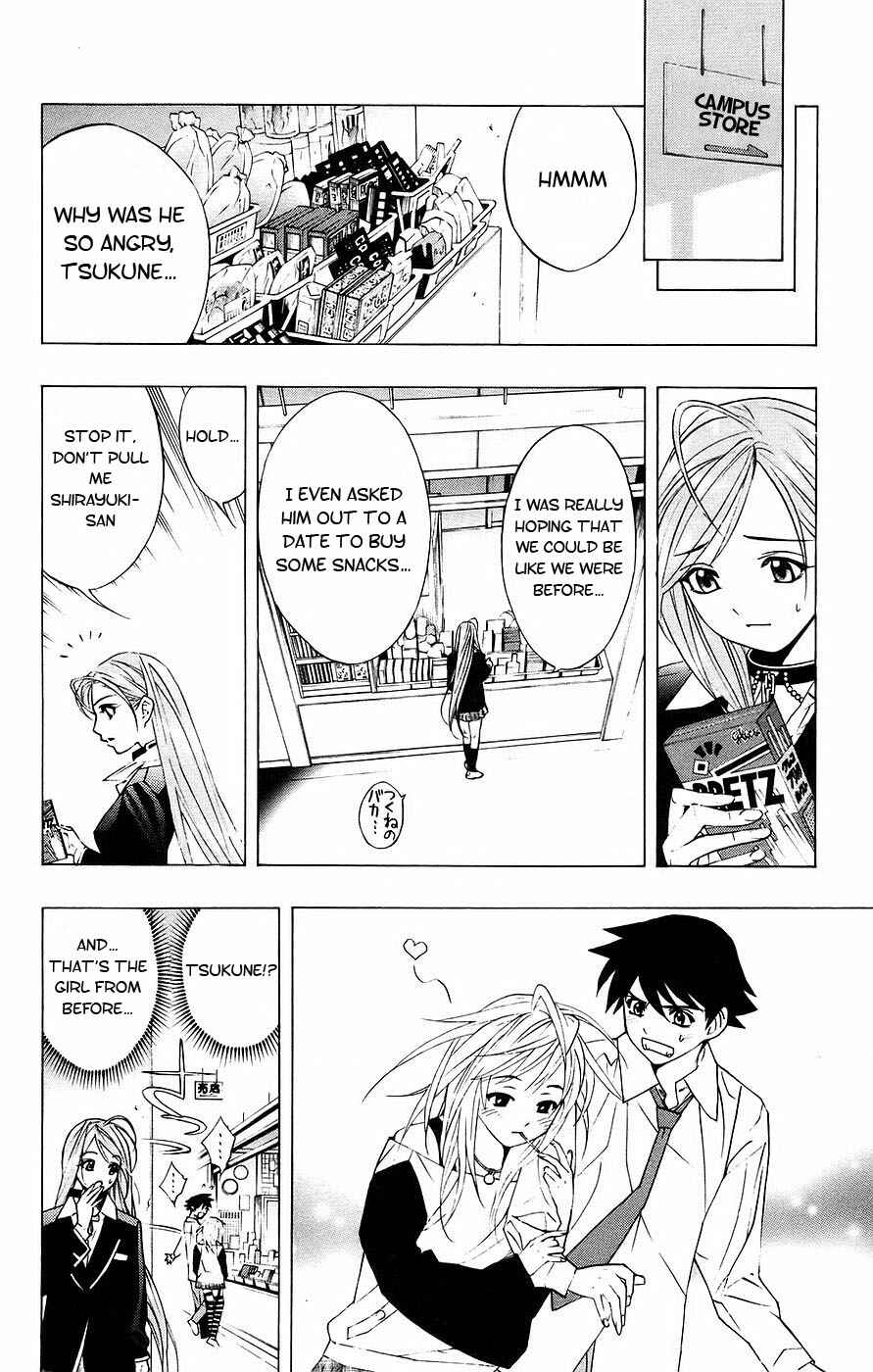 Page 21 Chapter 18 Rosario to Vampire