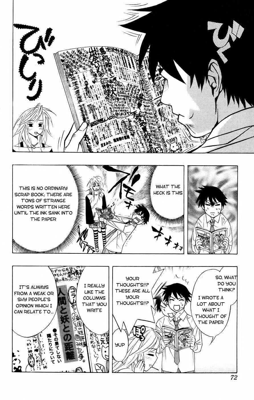 Page 23 Chapter 18 Rosario to Vampire