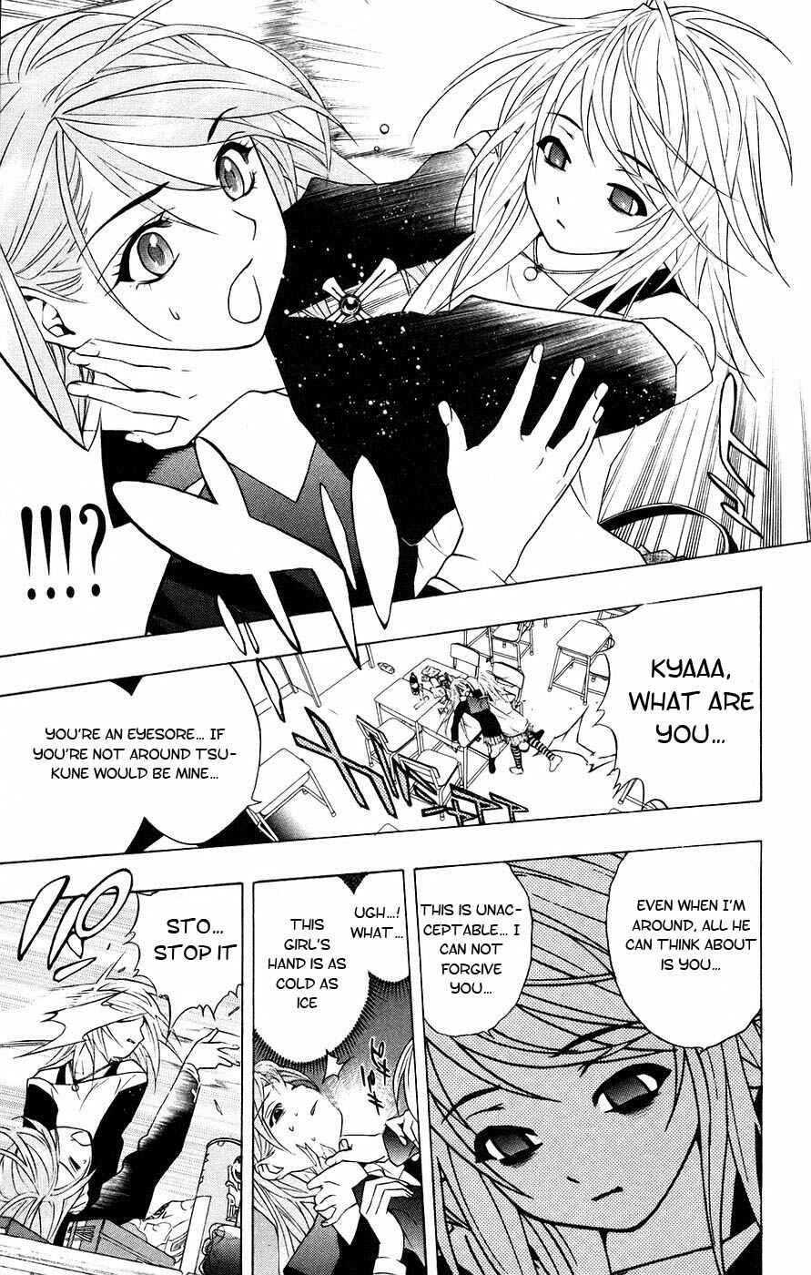 Page 30 Chapter 18 Rosario to Vampire