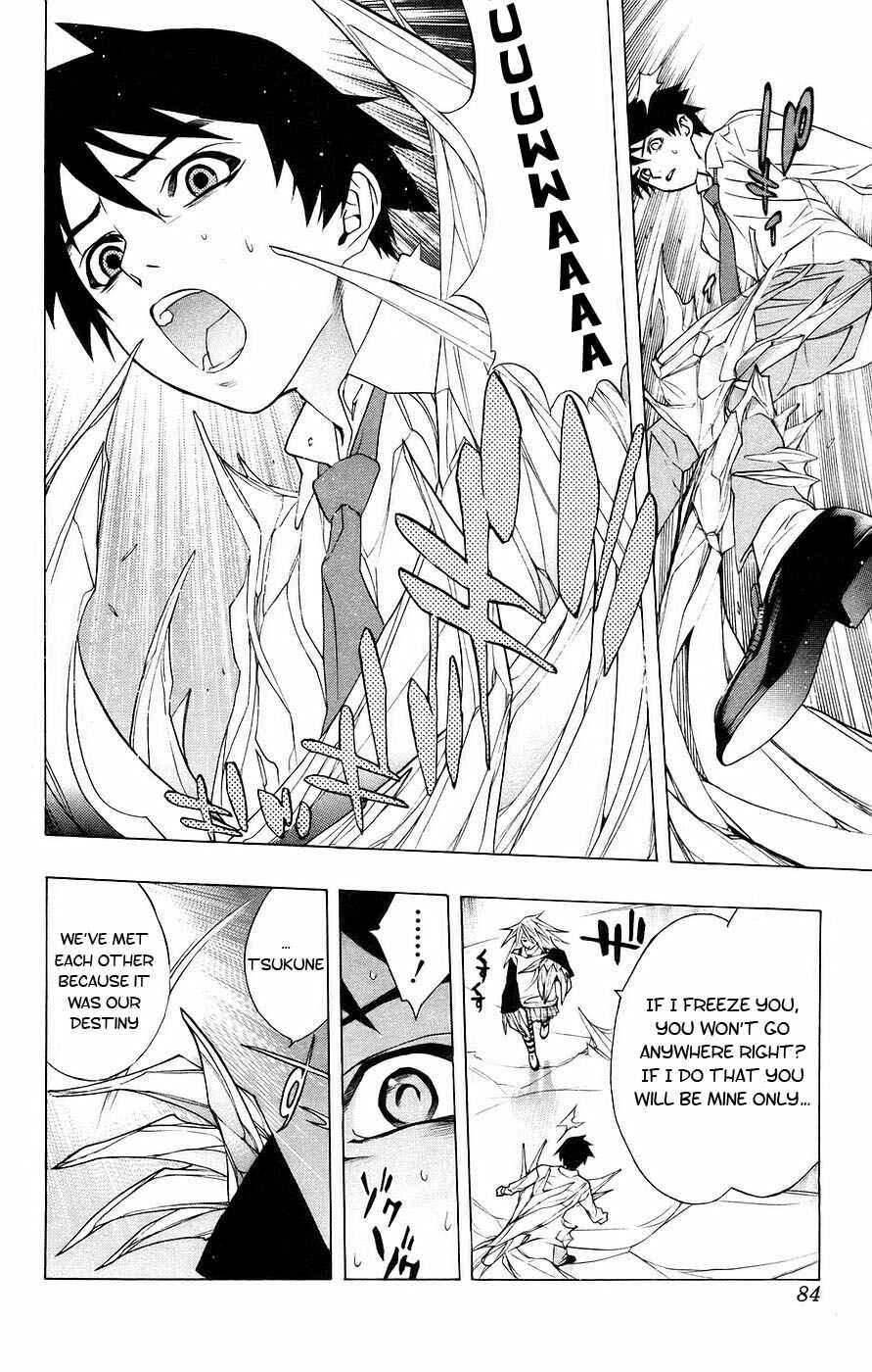 Page 35 Chapter 18 Rosario to Vampire