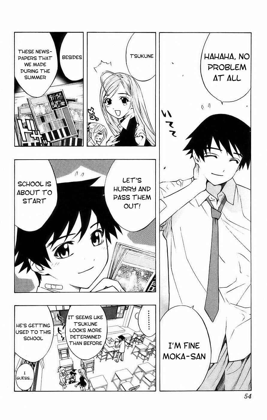 Page 5 Chapter 18 Rosario to Vampire
