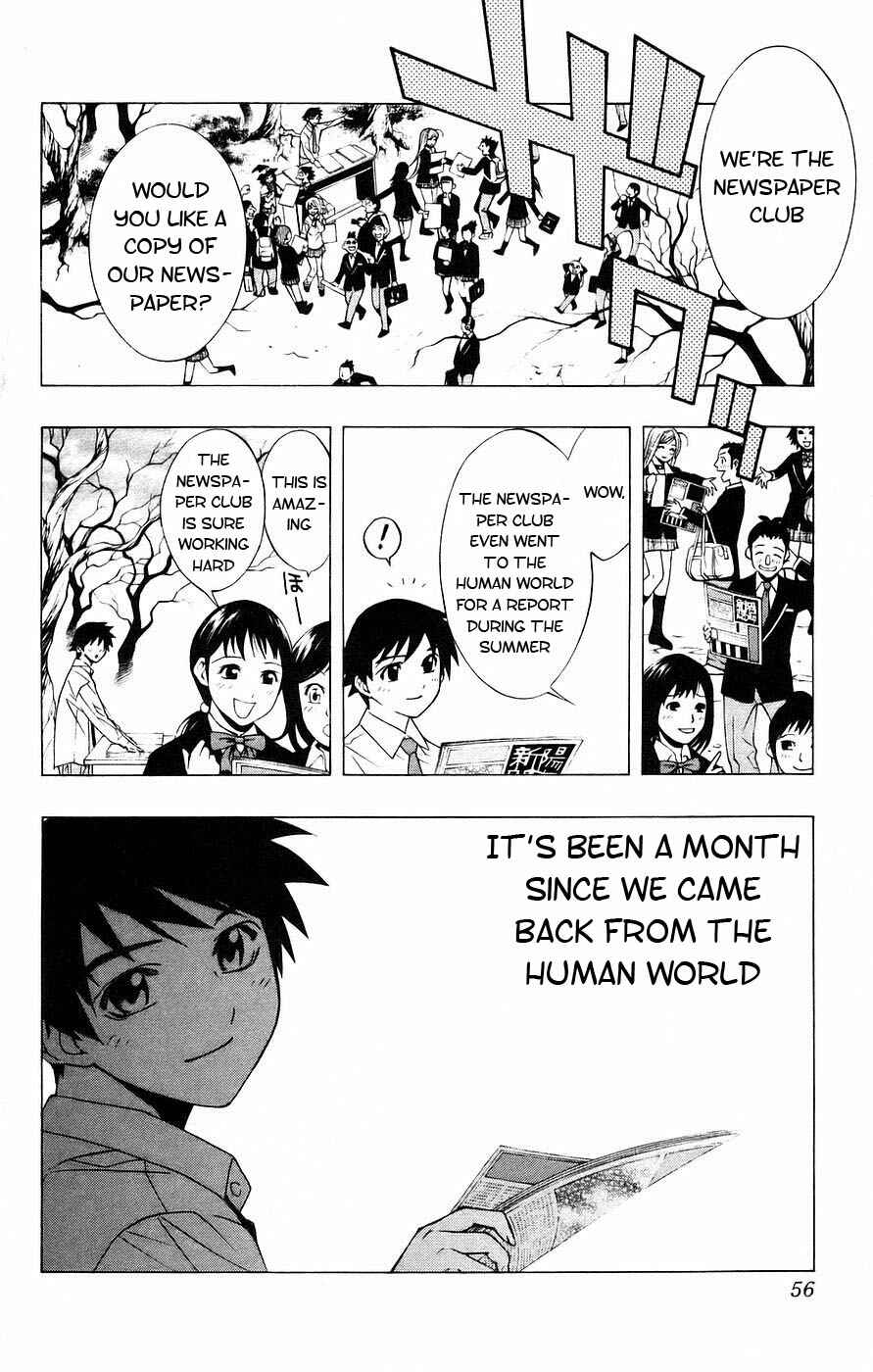Page 7 Chapter 18 Rosario to Vampire