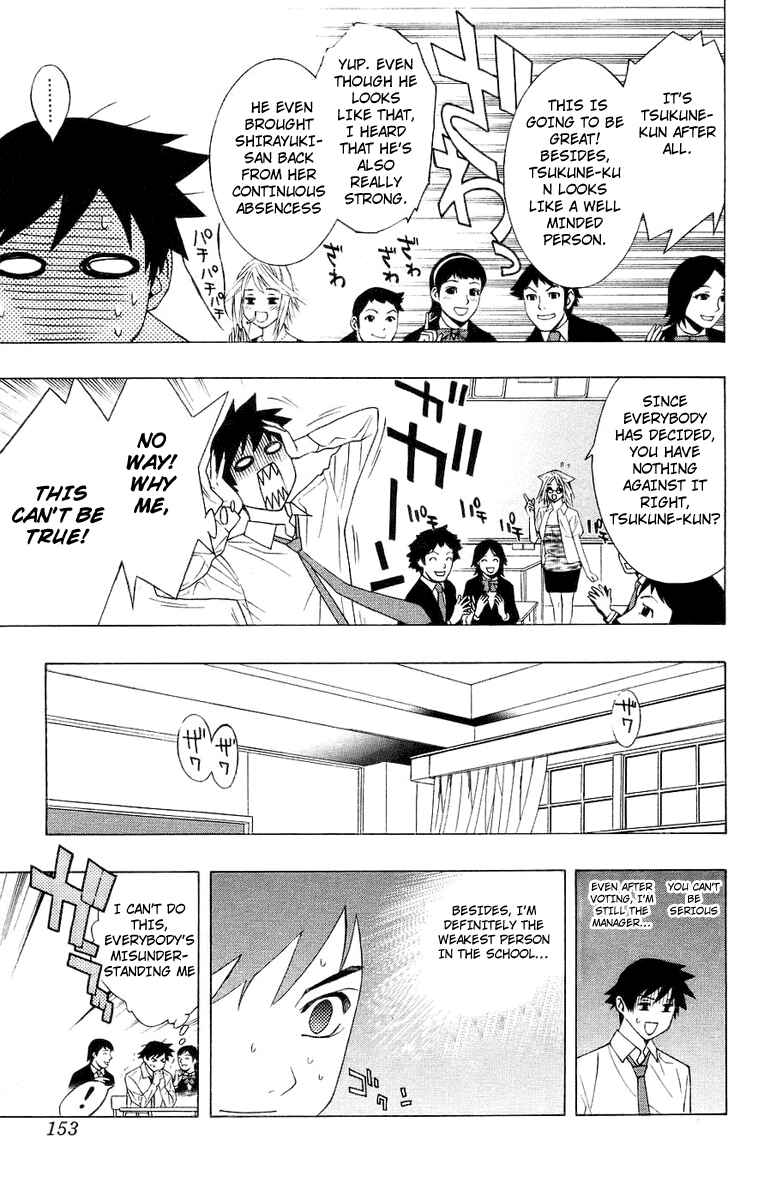 Page 11 Chapter 20 Rosario to Vampire