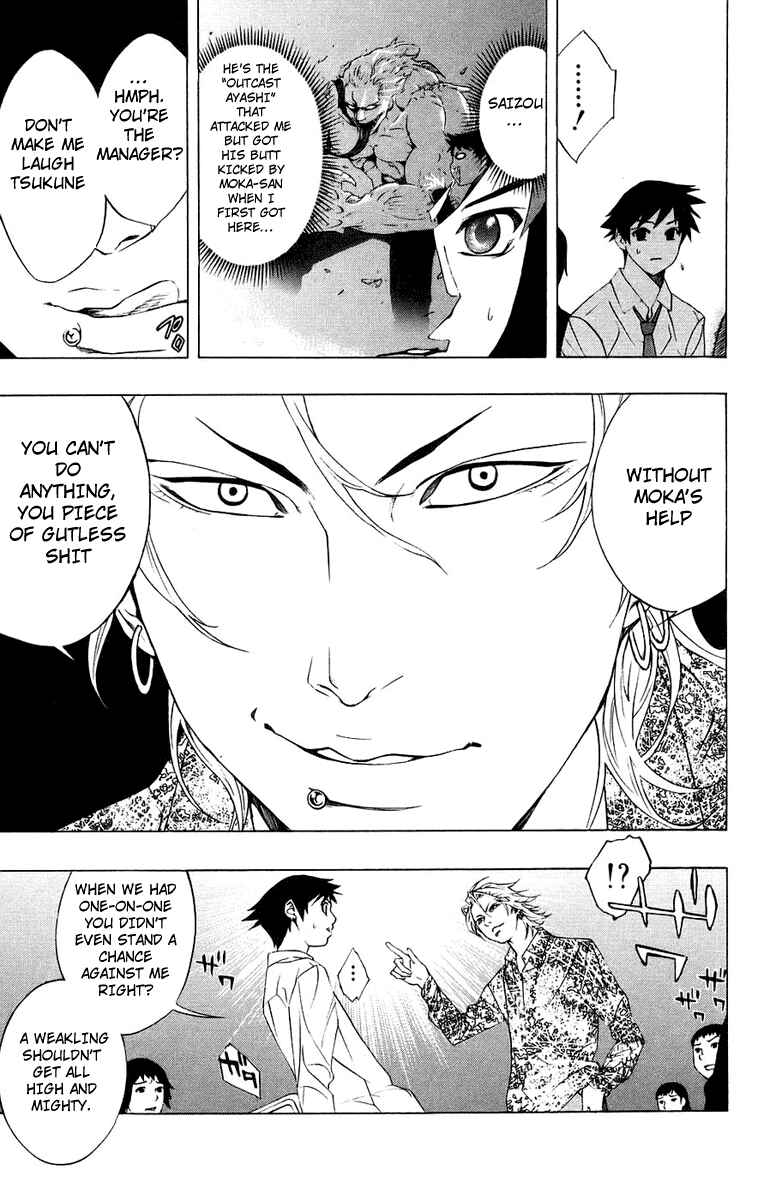 Page 13 Chapter 20 Rosario to Vampire