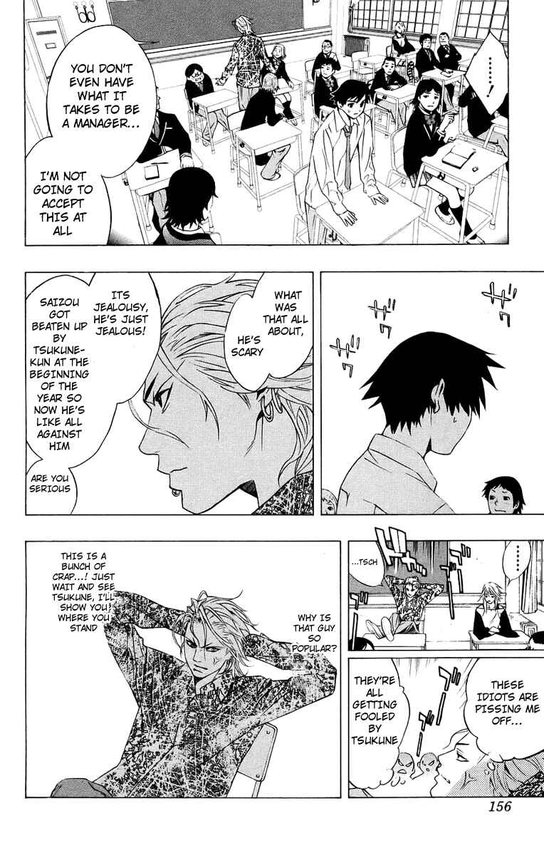 Page 14 Chapter 20 Rosario to Vampire