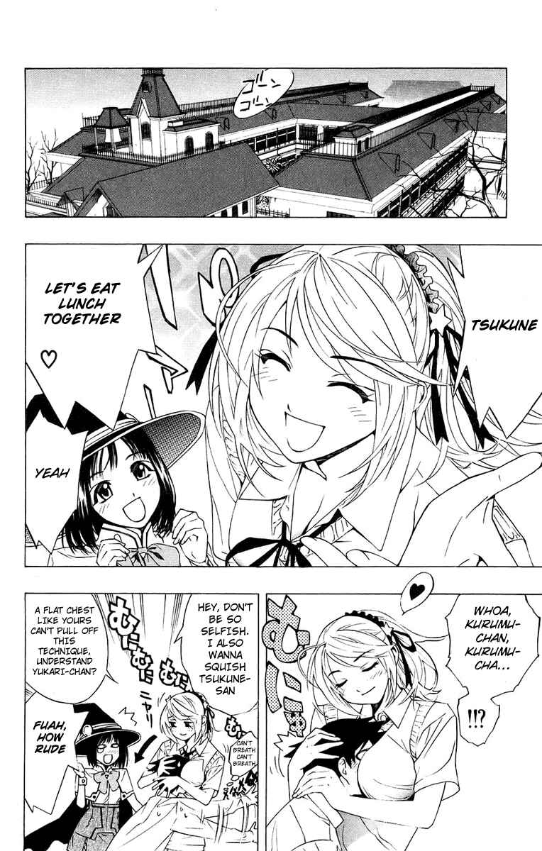 Page 16 Chapter 20 Rosario to Vampire