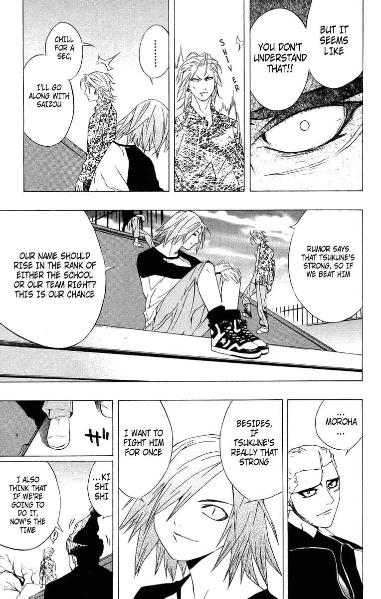 Page 23 Chapter 20 Rosario to Vampire