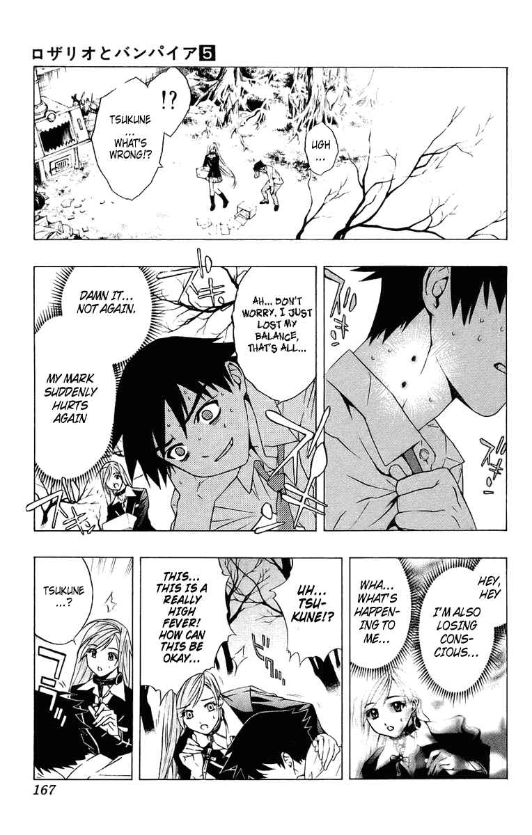 Page 25 Chapter 20 Rosario to Vampire