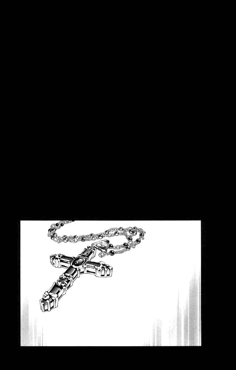 Page 49 Chapter 20 Rosario to Vampire