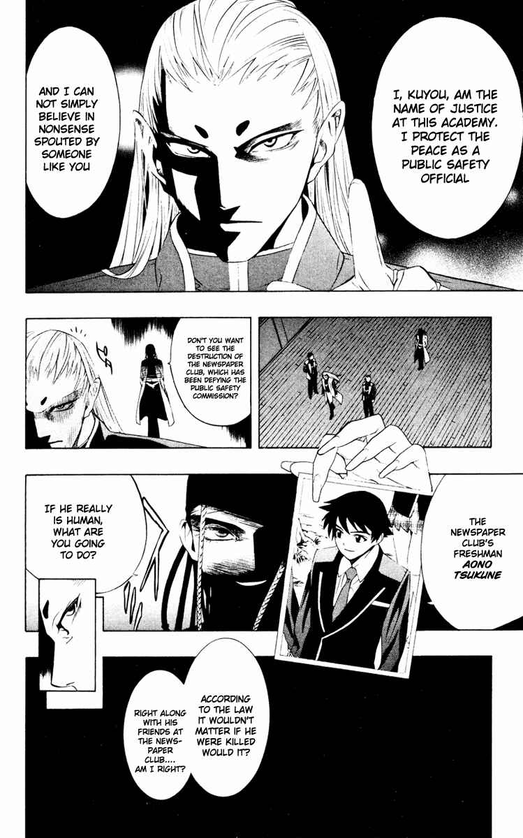 Page 10 Chapter 9 Rosario to Vampire