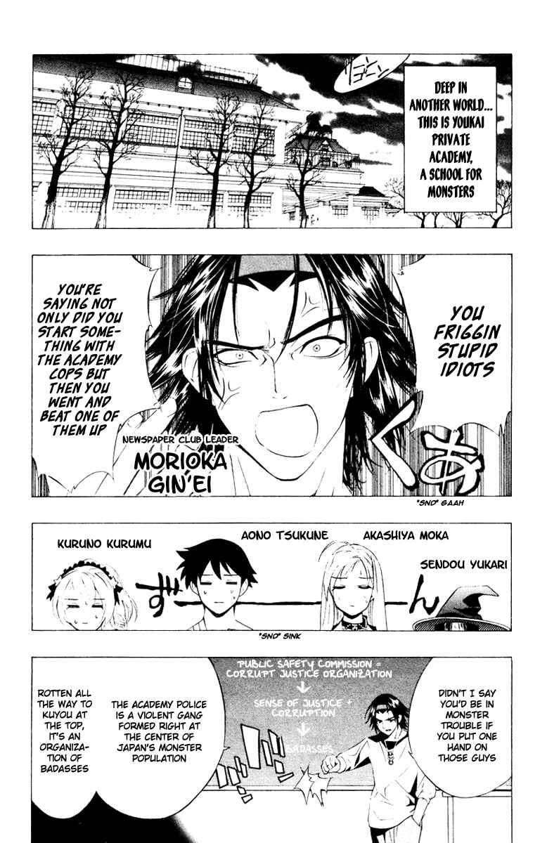 Page 12 Chapter 9 Rosario to Vampire