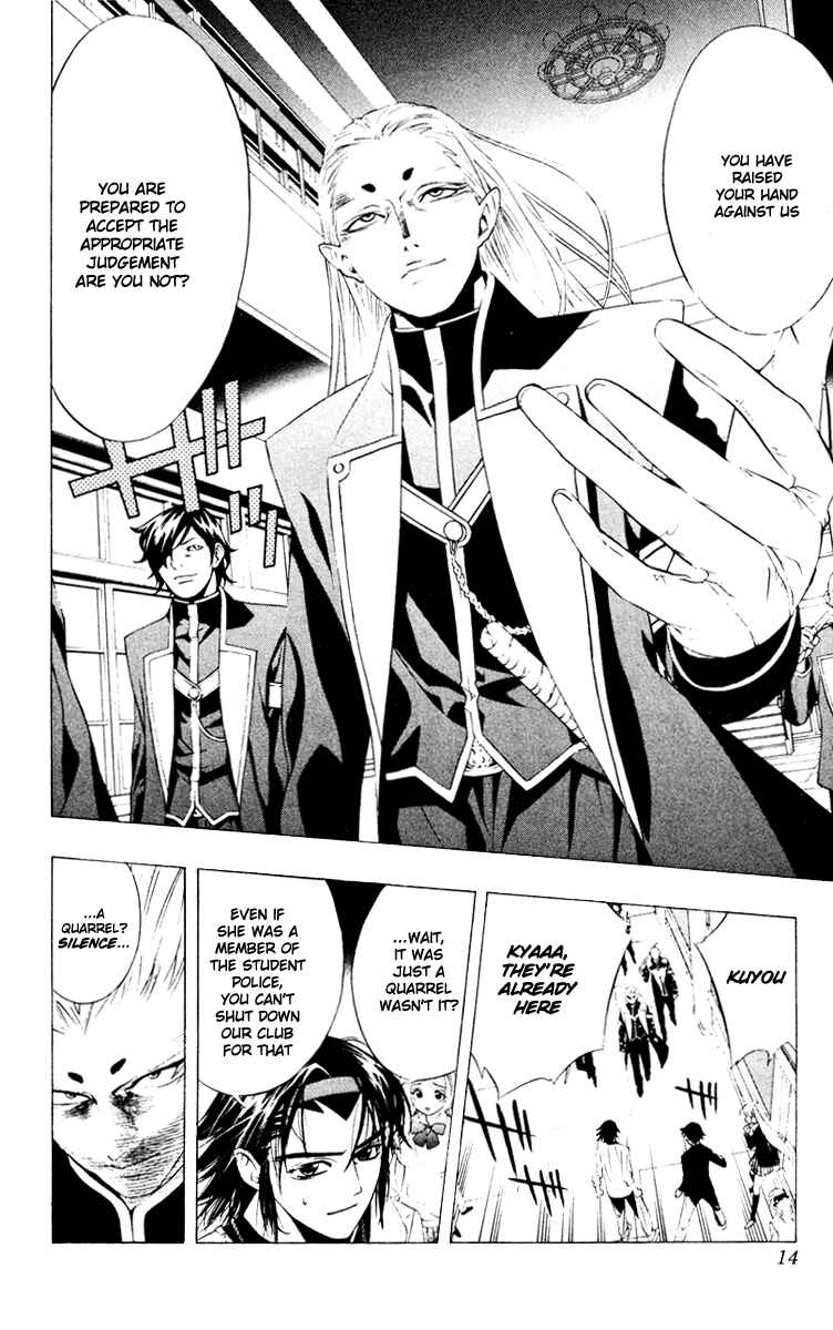 Page 16 Chapter 9 Rosario to Vampire