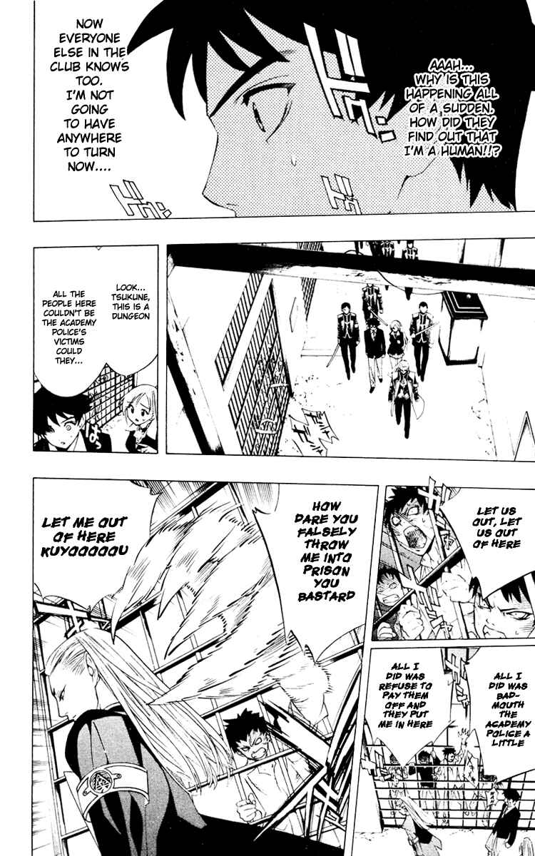 Page 24 Chapter 9 Rosario to Vampire