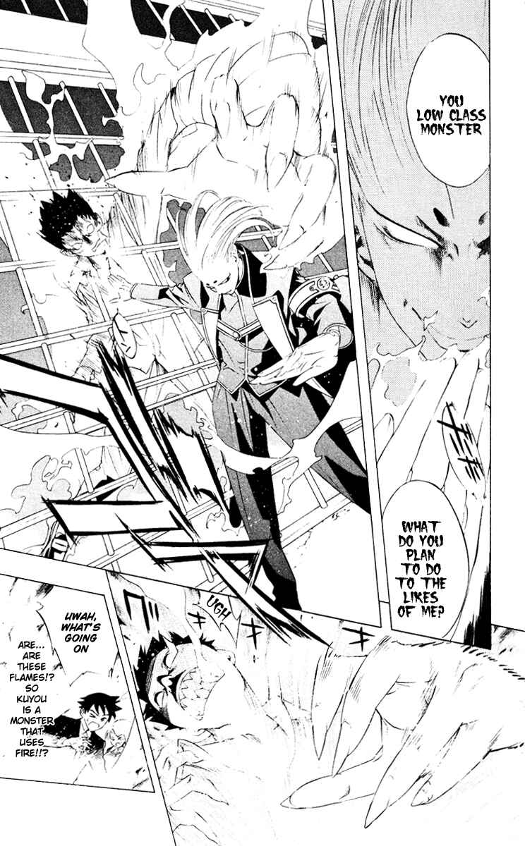 Page 25 Chapter 9 Rosario to Vampire