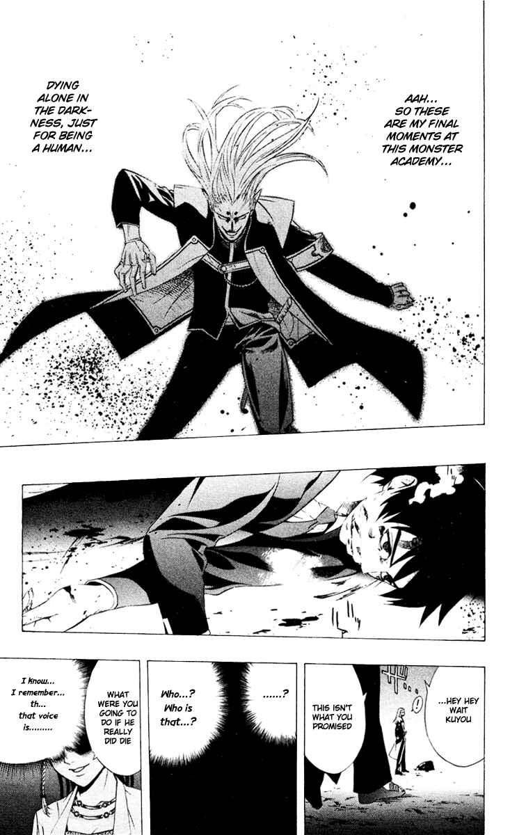 Page 29 Chapter 9 Rosario to Vampire