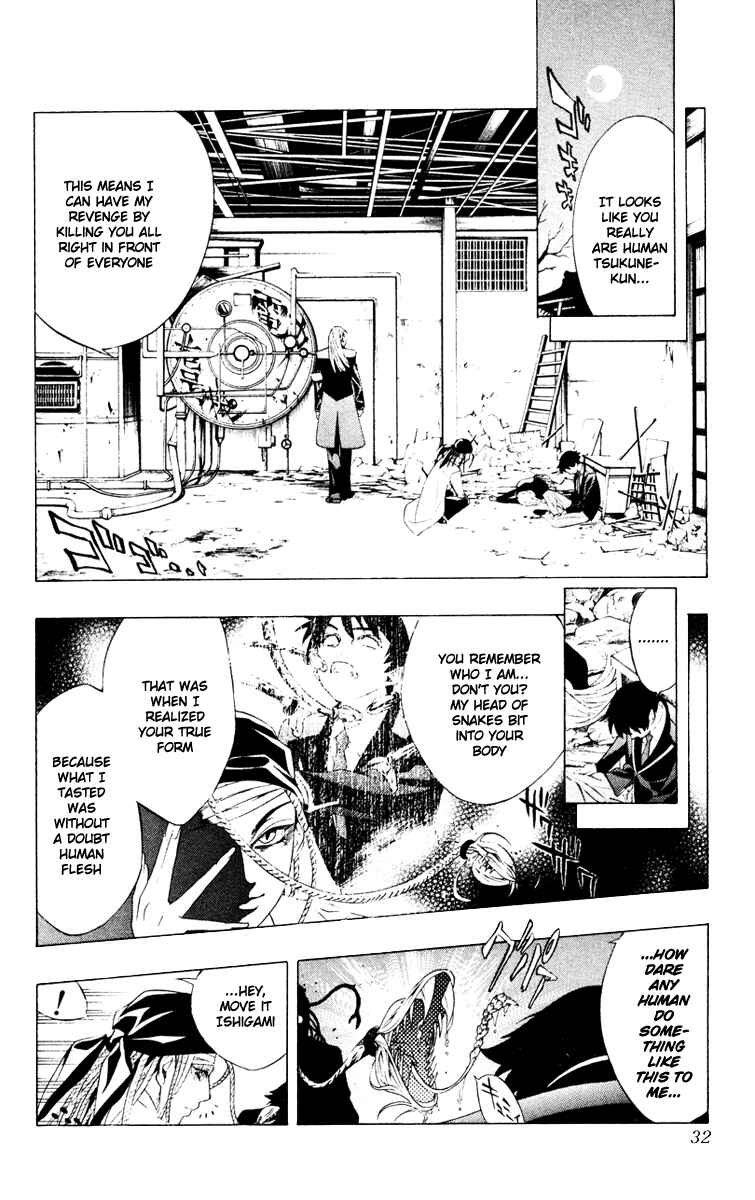 Page 34 Chapter 9 Rosario to Vampire