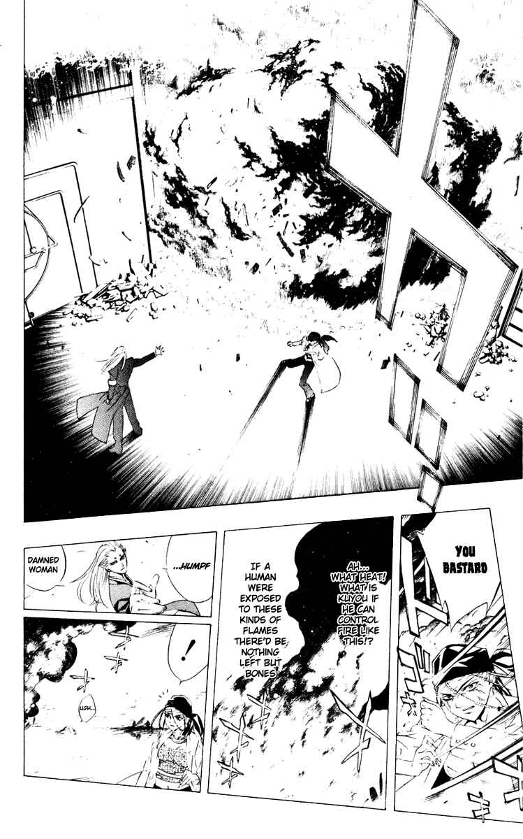 Page 36 Chapter 9 Rosario to Vampire