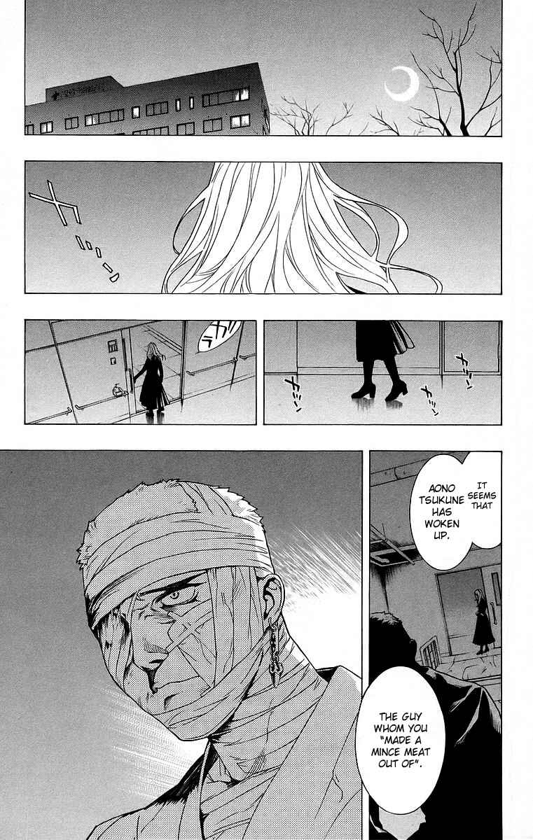 Page 16 Chapter 24 Rosario to Vampire