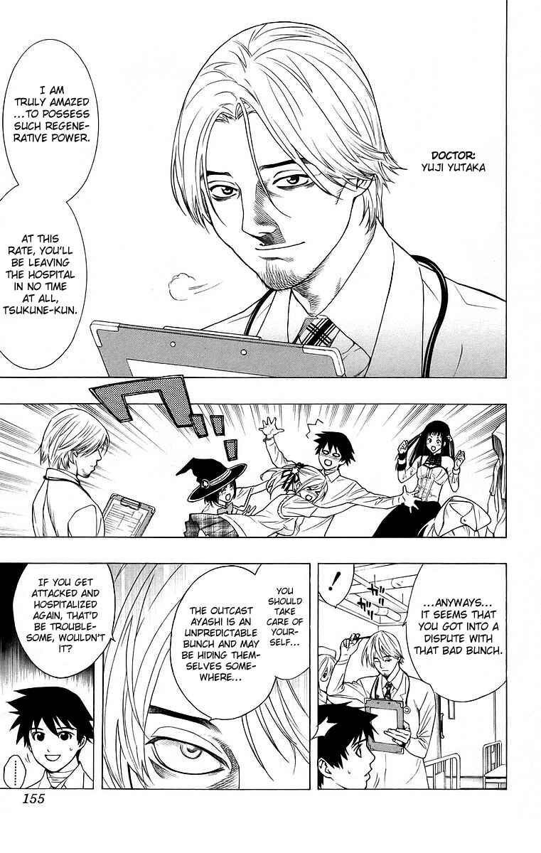Page 20 Chapter 24 Rosario to Vampire