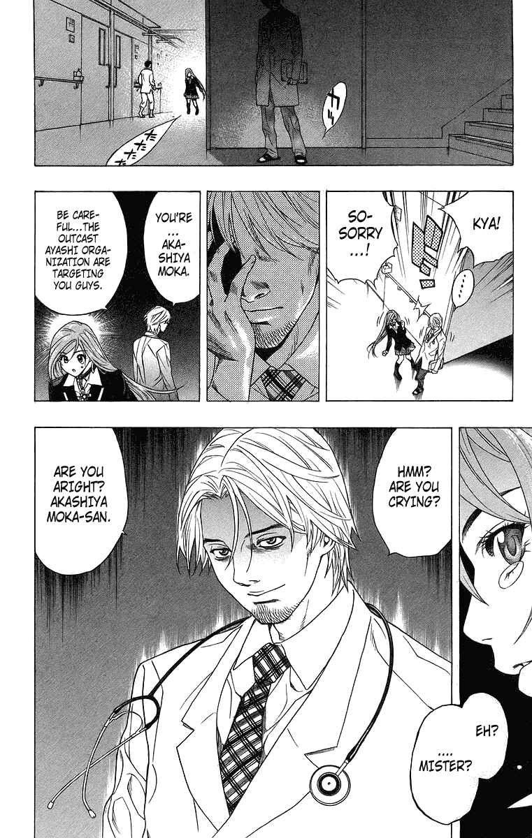 Page 29 Chapter 24 Rosario to Vampire