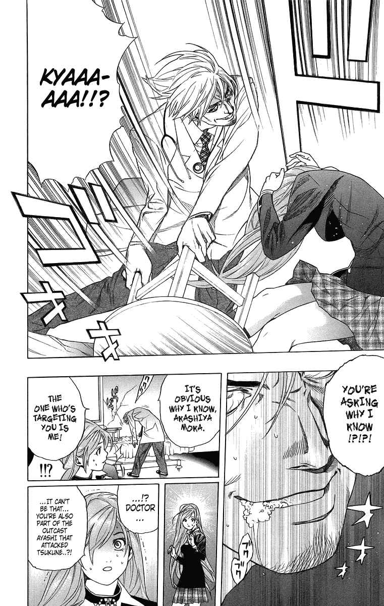 Page 31 Chapter 24 Rosario to Vampire