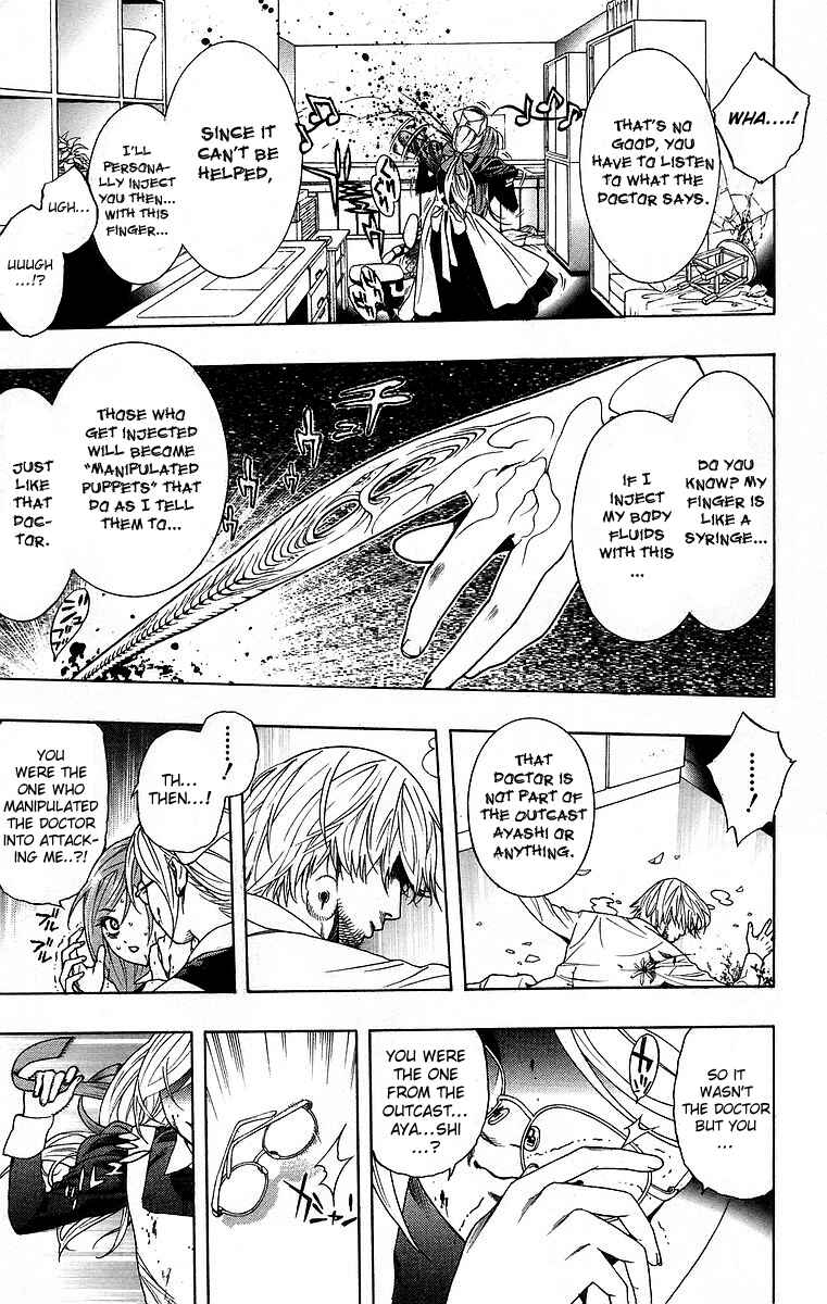 Page 38 Chapter 24 Rosario to Vampire