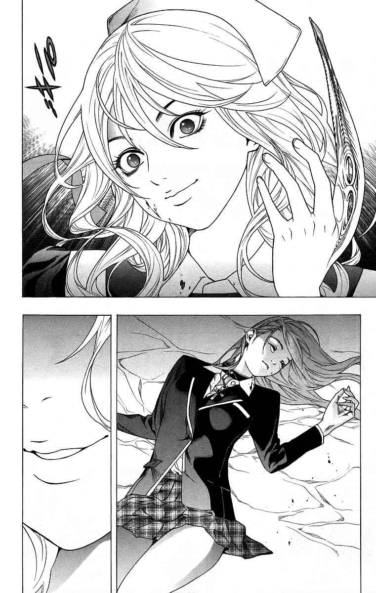 Page 39 Chapter 24 Rosario to Vampire