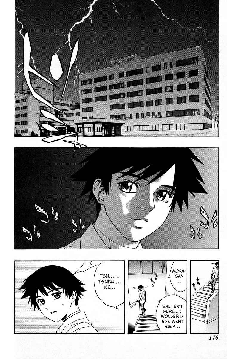 Page 41 Chapter 24 Rosario to Vampire