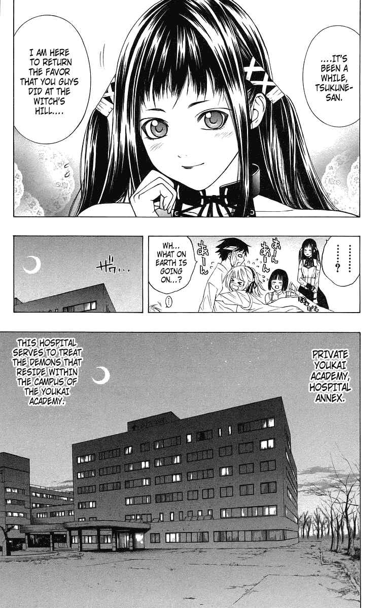 Page 8 Chapter 24 Rosario to Vampire