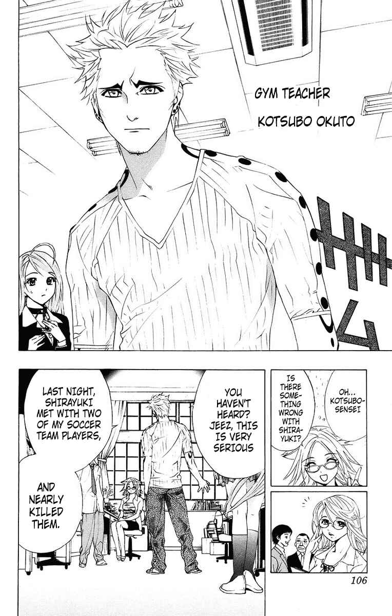 Page 10 Chapter 19 Rosario to Vampire