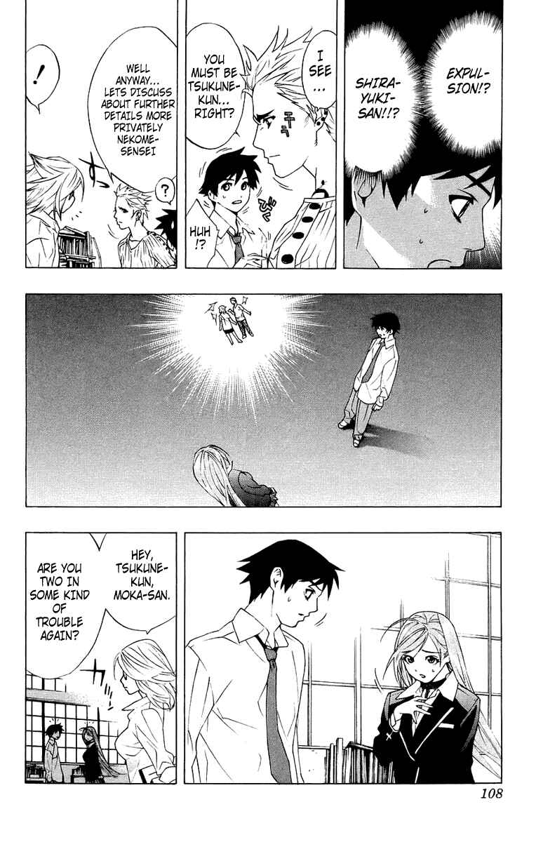 Page 12 Chapter 19 Rosario to Vampire