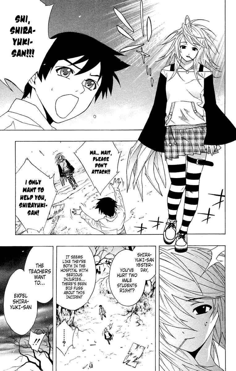 Page 21 Chapter 19 Rosario to Vampire