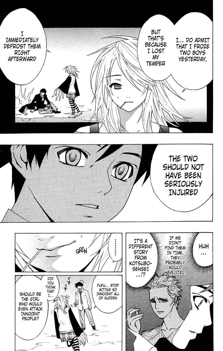 Page 23 Chapter 19 Rosario to Vampire
