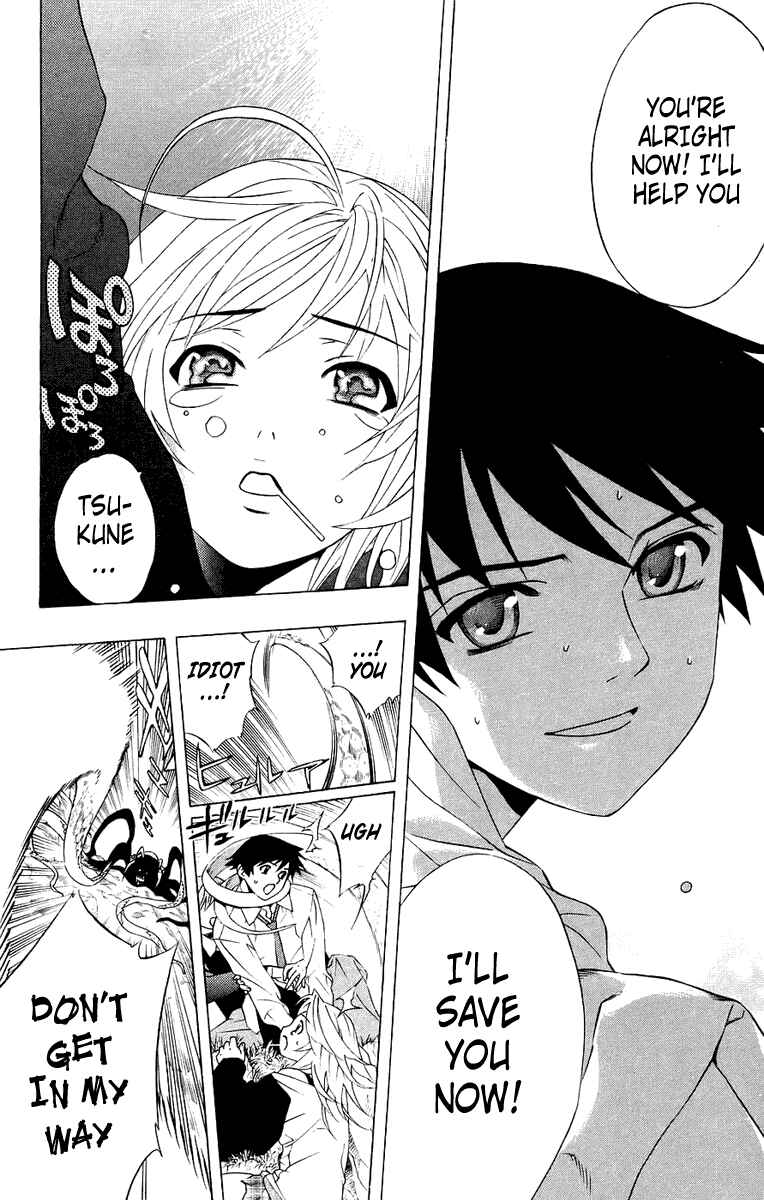 Page 36 Chapter 19 Rosario to Vampire